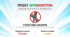 Desktop Screenshot of mymoneyclub.ru