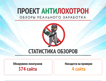 Tablet Screenshot of mymoneyclub.ru